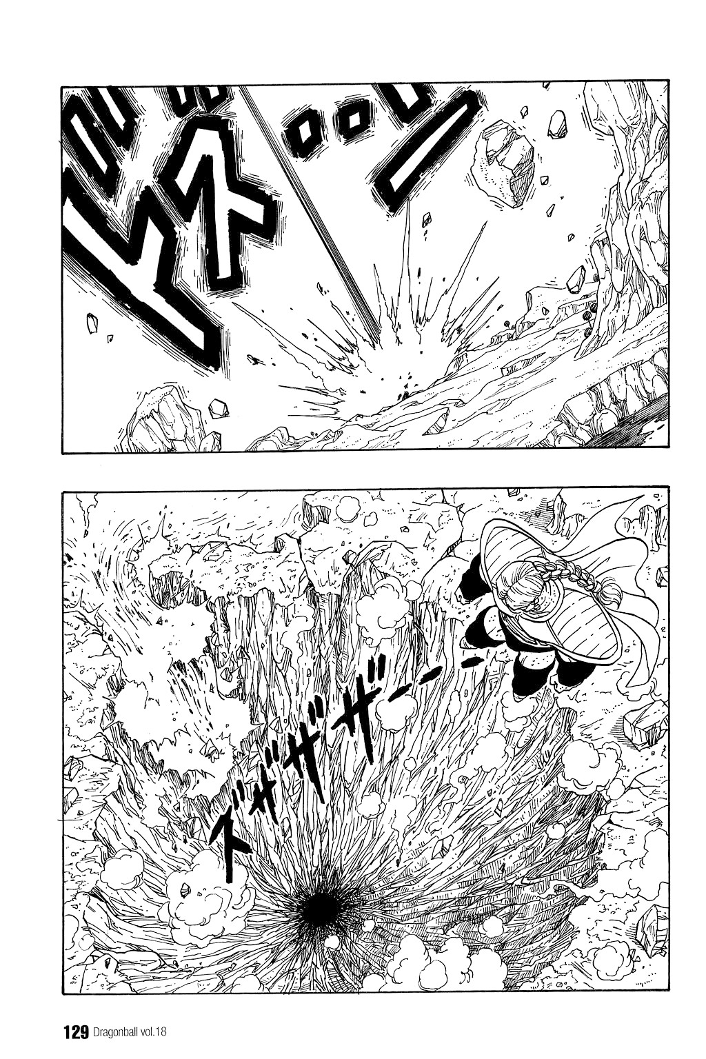 Dragon Ball Chapter 263 12